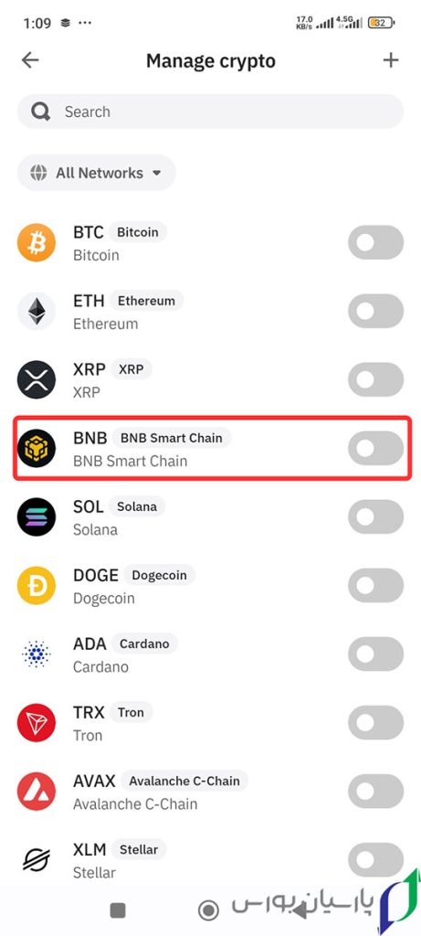 پیدا کردن آدرس BEP20 در تراست ولت
