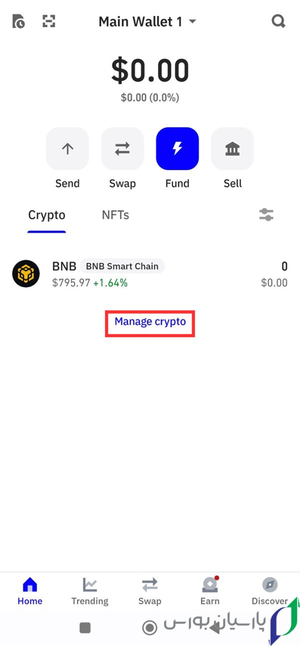 مراحل شرکت در ایردراپ تراست ولت