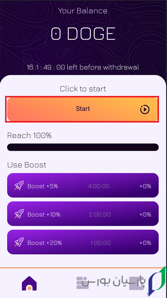 مراحل استخراج دوج کوین با گوشی