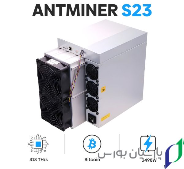 Antminer S23