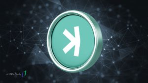 آینده ارز Kaspa