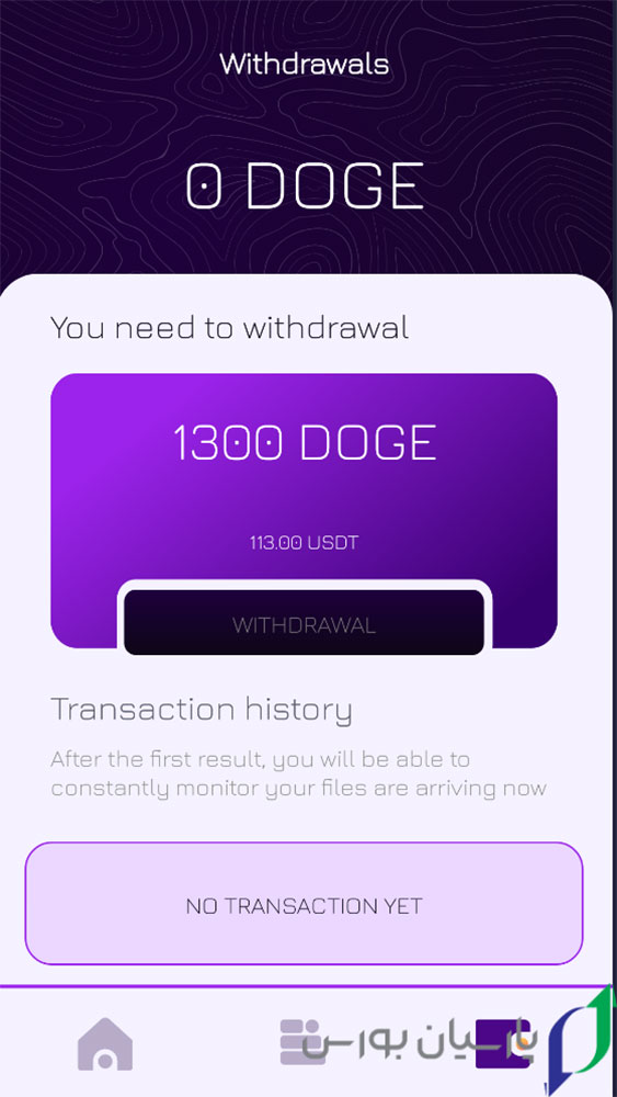 مراحل استخراج دوج کوین با گوشی