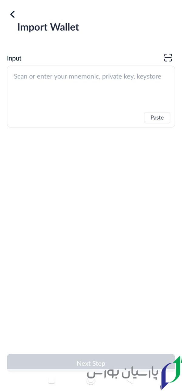 بازیابی کیف پول ترون لینک در موبایل