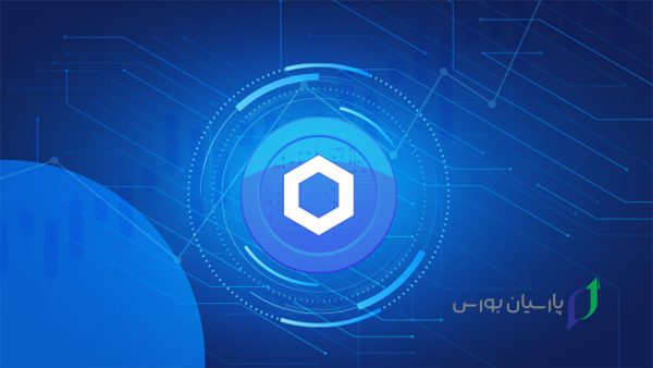 آینده ارز چین لینک بر اساس تحلیل فاندامنتال