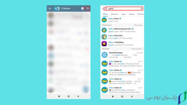 مراحل شرکت در ایردراپ های تلگرام
