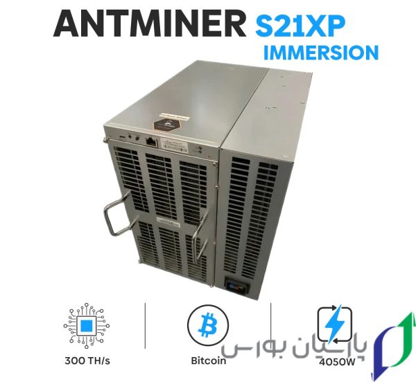 Antminer S21 XP Immersion