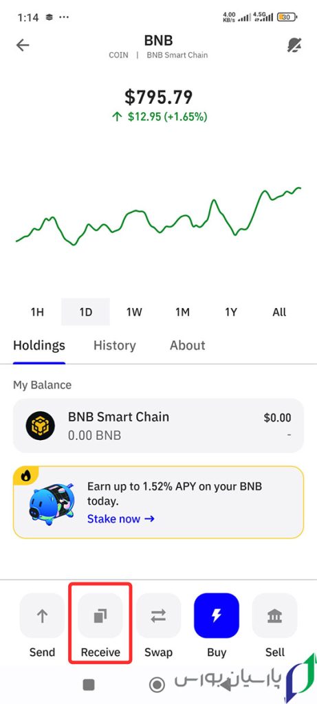 پیدا کردن آدرس BEP20 در تراست ولت