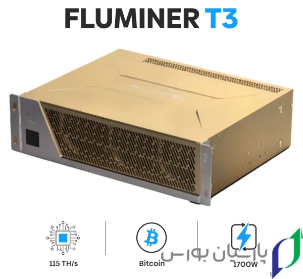 Fluminer T3