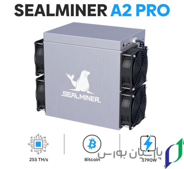 Sealminer A2 Pro، در لیست کم مصرف ترین ماینر با تراهش بالا
