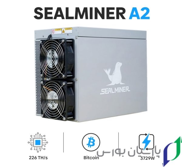 Sealminer A2