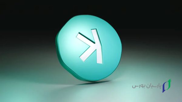 نظر بزرگان در مورد آینده ارز Kaspa