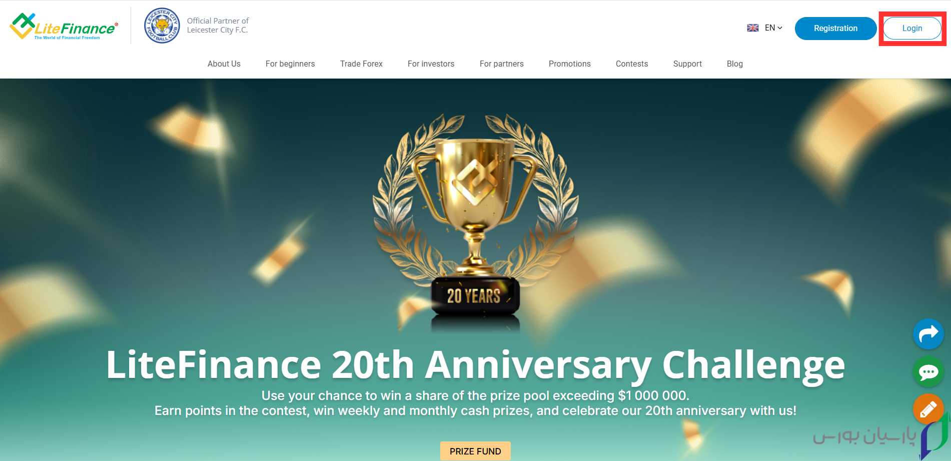 تاپ چنج چیست؟ آموزش ثبت نام در TC PAY 2 11 1