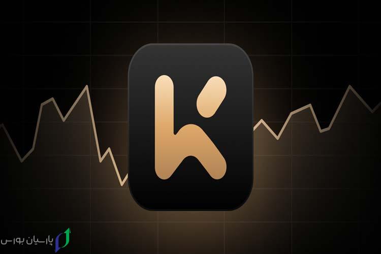 صرافی ارز دیجیتال KCEX