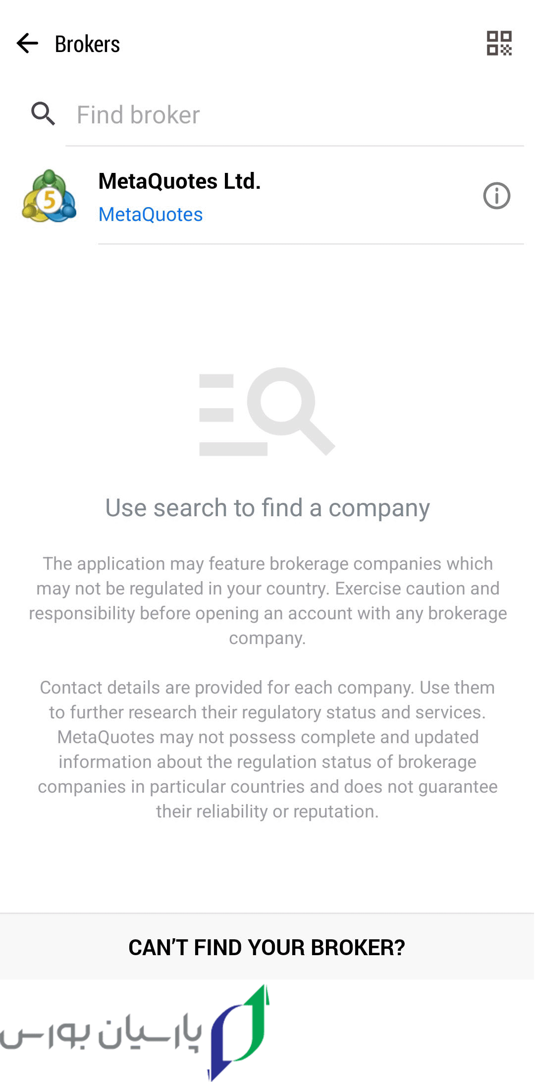 آموزش فارکس با موبایل برای مبتدیان 5 3