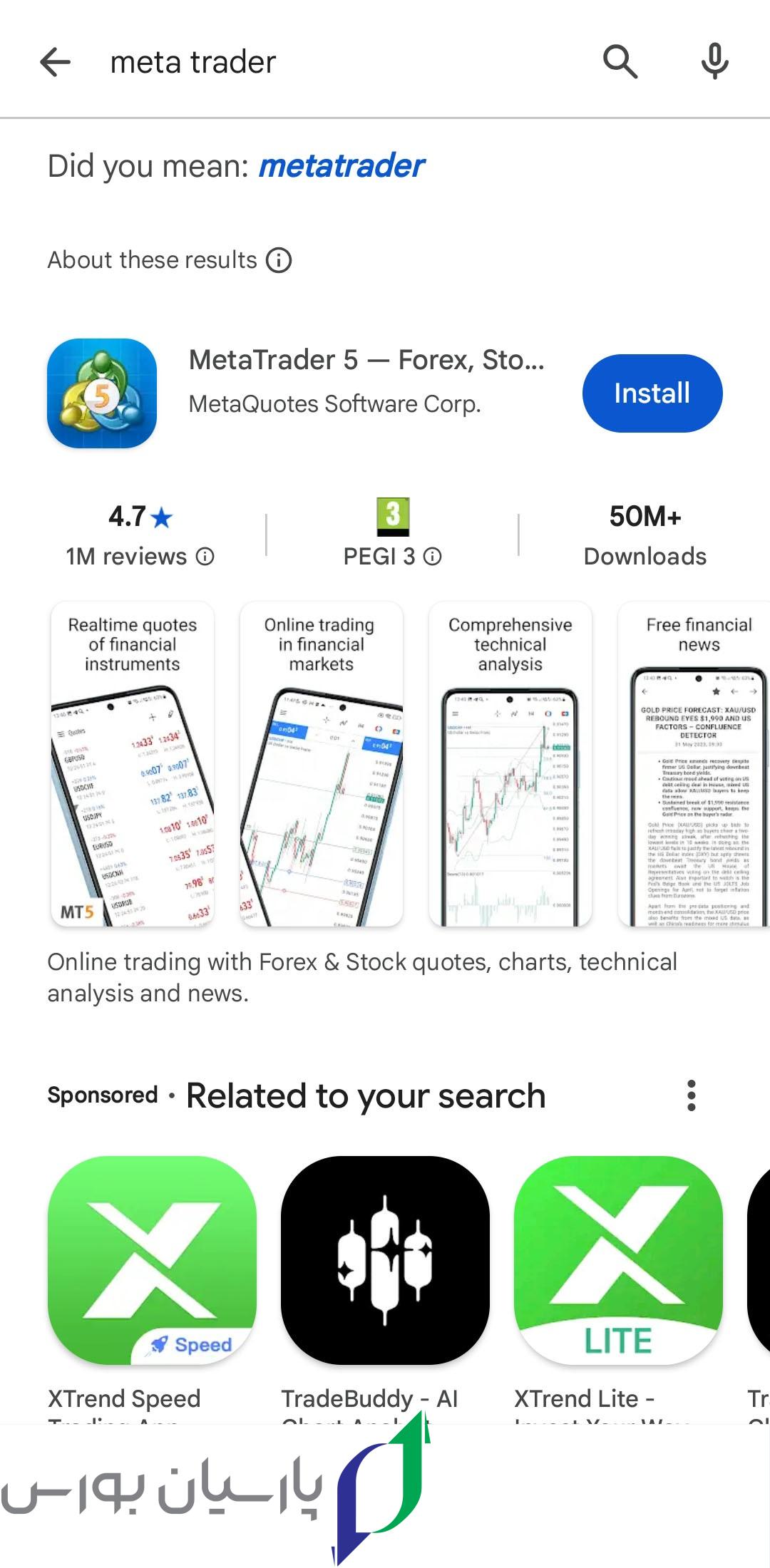 آموزش فارکس با موبایل برای مبتدیان 3 Screenshot 2026 06 25 17 54 38 848 com.android.vending 1