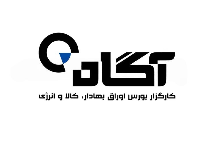 آگاه