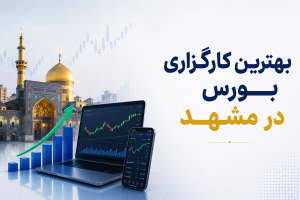 عکس شاخص 2