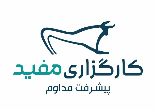 مفید