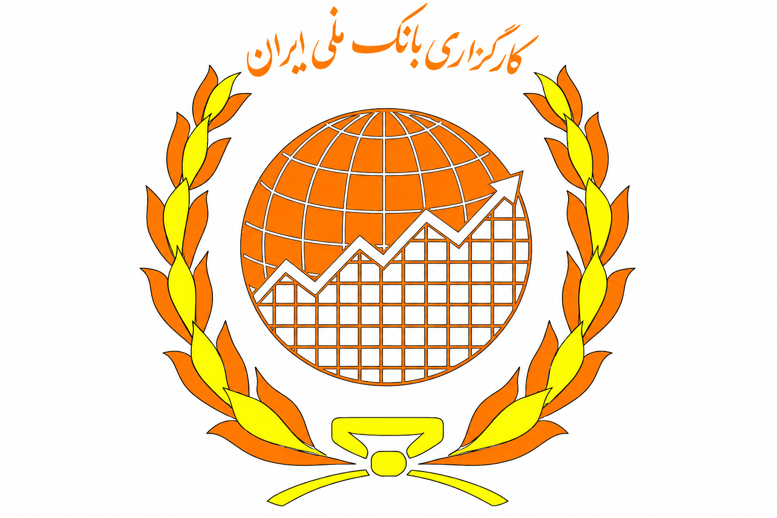 کارگزاری بانک ملی
