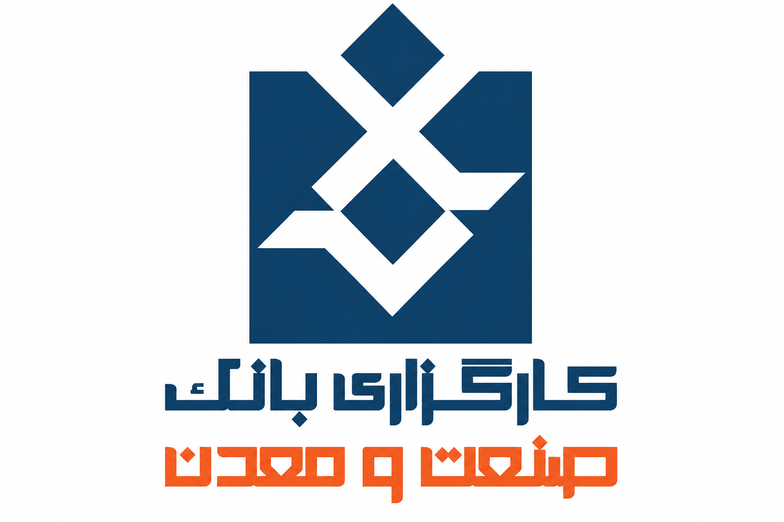 کارگزرای بانک صنعت و معدن