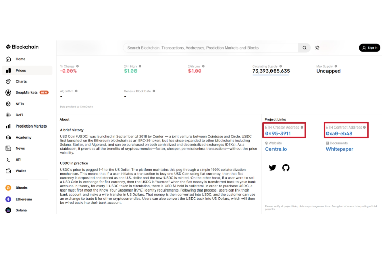 تصویری از USDC در blockchain Explorer